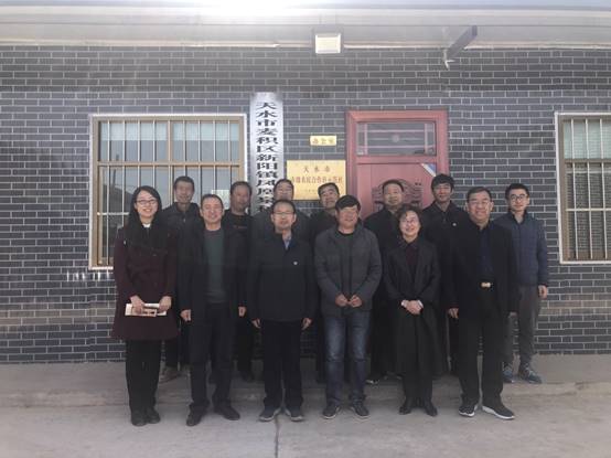 说明:C:\Users\Miss\AppData\Local\Microsoft\Windows\INetCache\Content.Word\微信图片_20200315115535.jpg